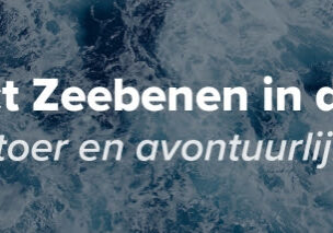stoer-avontuurlijk